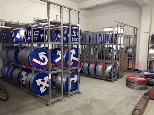 宁陵停车场标志牌