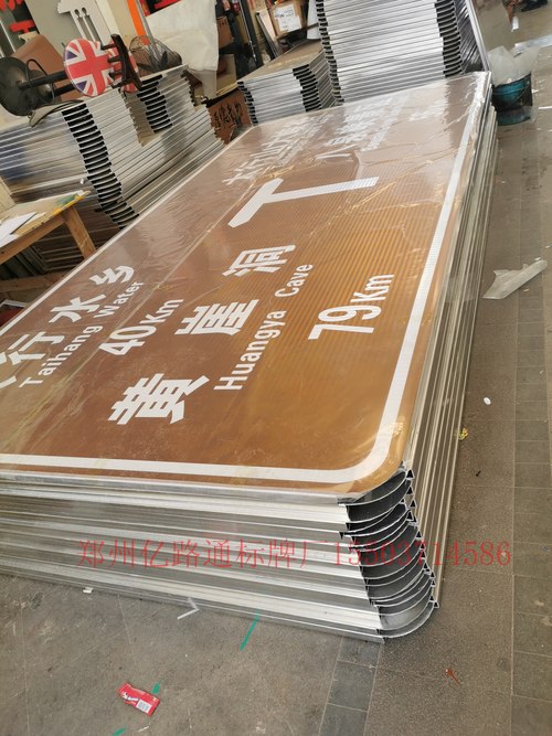 宁陵专业旅游标志牌制作厂家