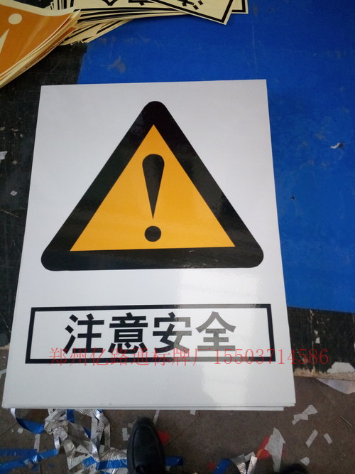 宁陵电力煤矿标牌厂家