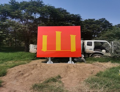 宁陵环保标牌安装现场