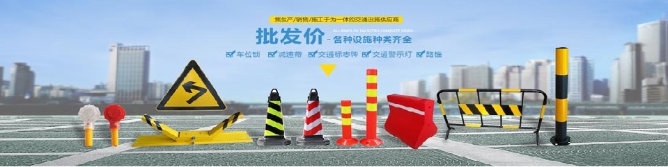 宁陵交通标牌厂家