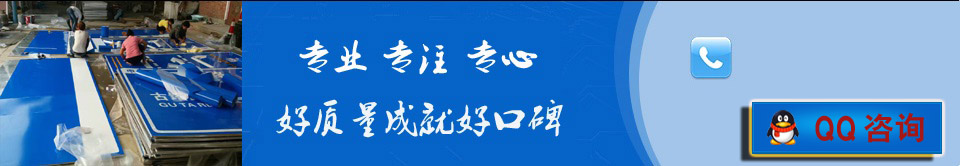 专业生产销售宁陵、交通标牌、热镀锌标杆、反光标志牌等